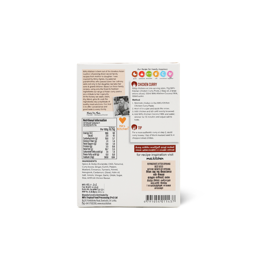 Colombo Chicken Curry Paste - Image 4