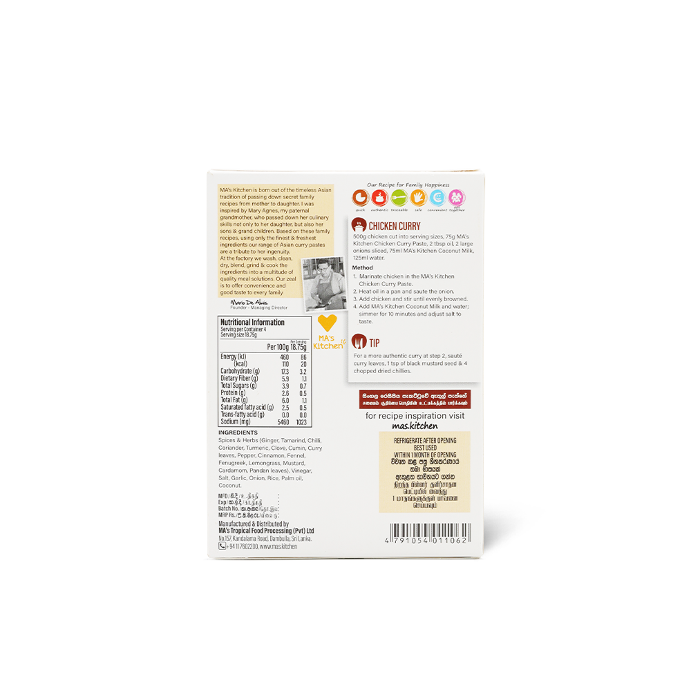 Sri Lankan Chicken Curry Paste - Image 4
