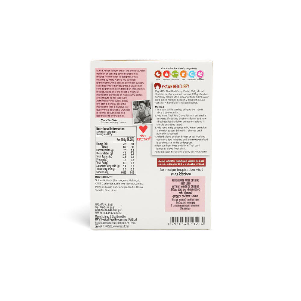Thai Red Curry Paste - Image 2