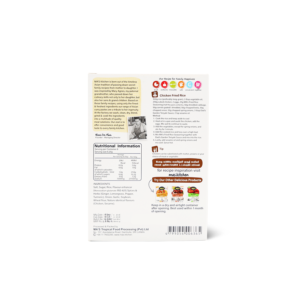 Fried Rice Seasoning - Image 4