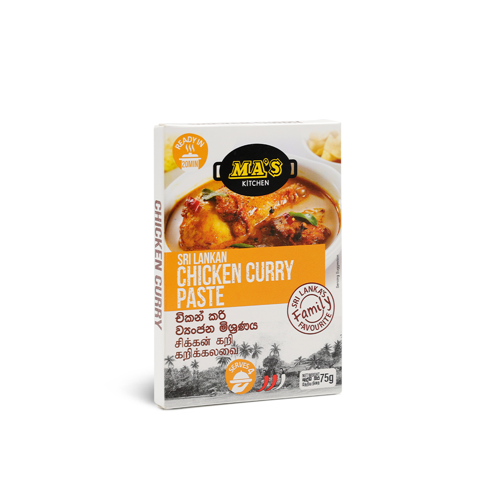 Sri Lankan Chicken Curry Paste - Image 2