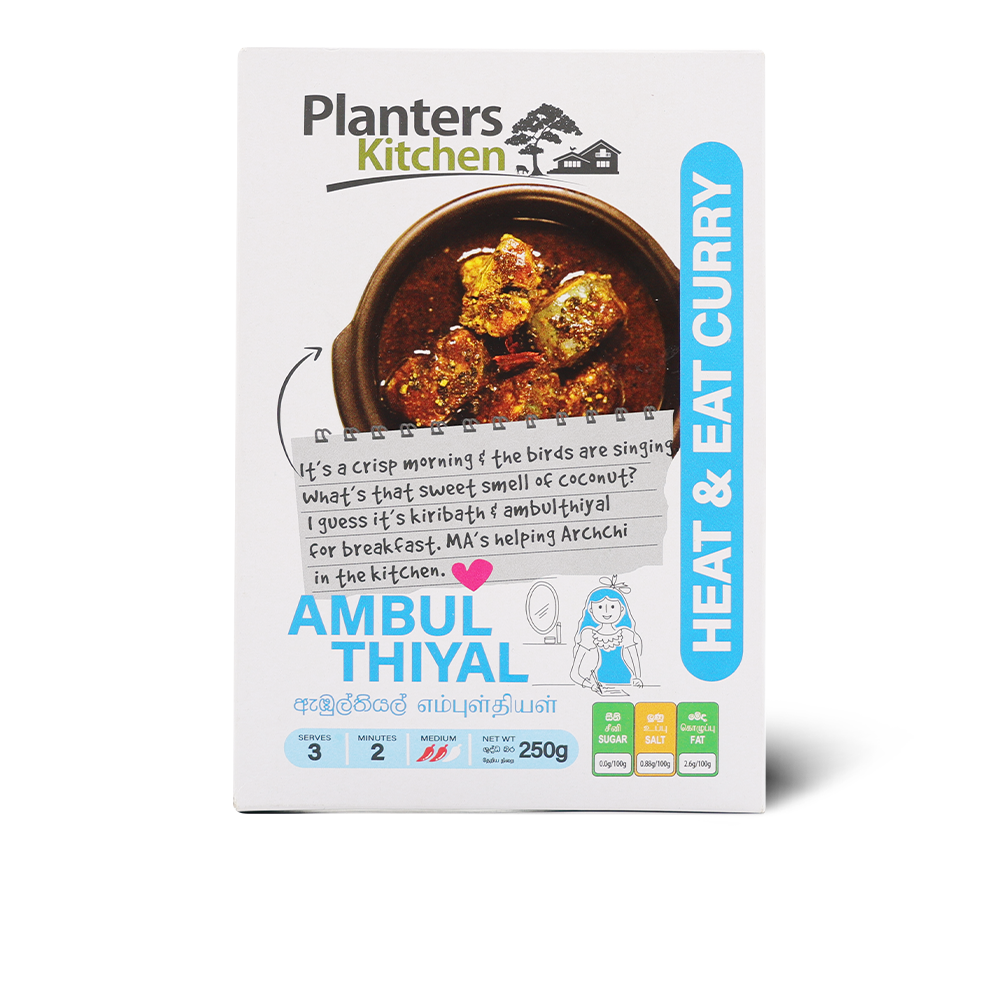 RTE Ambulthiyal Curry