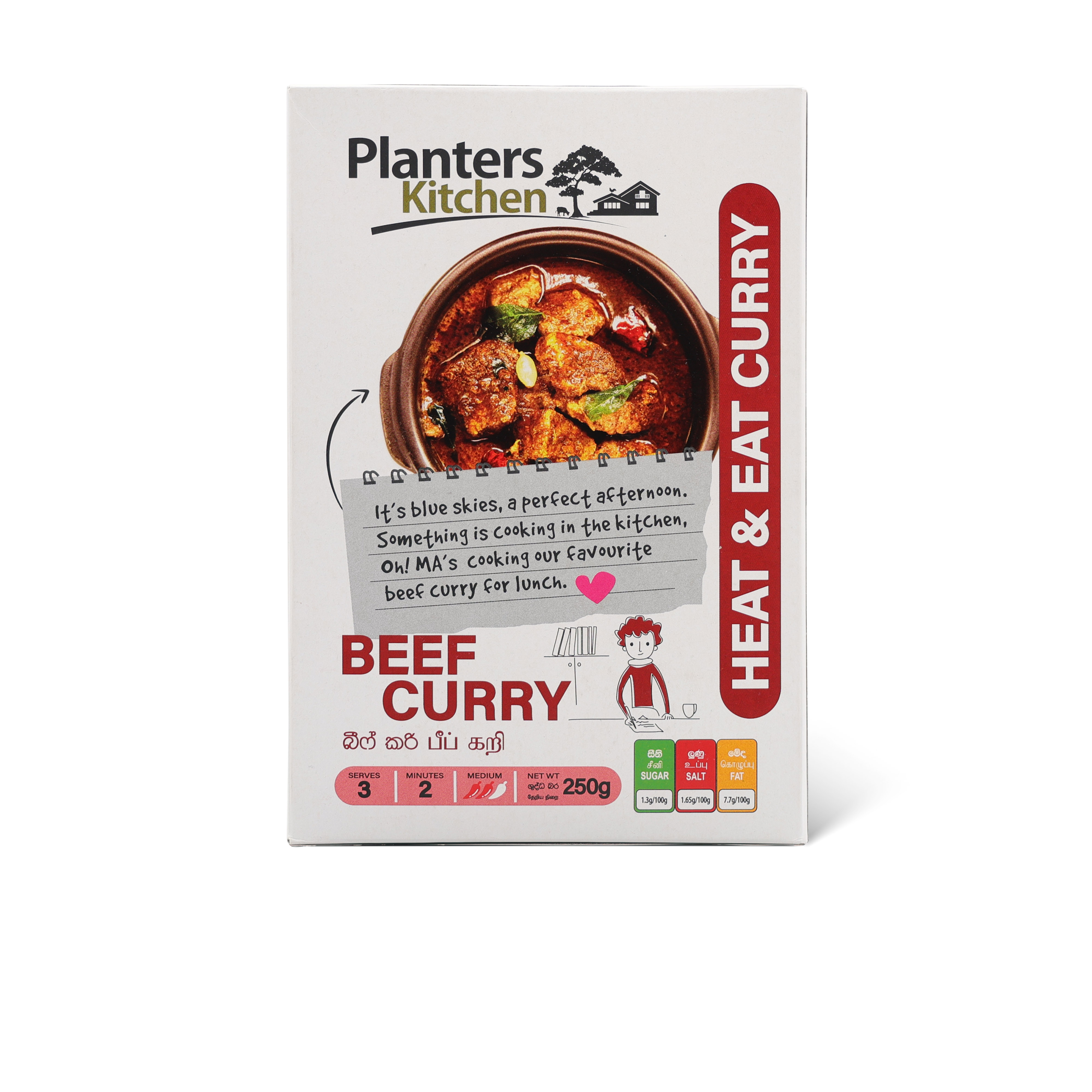 R T E Beef Curry