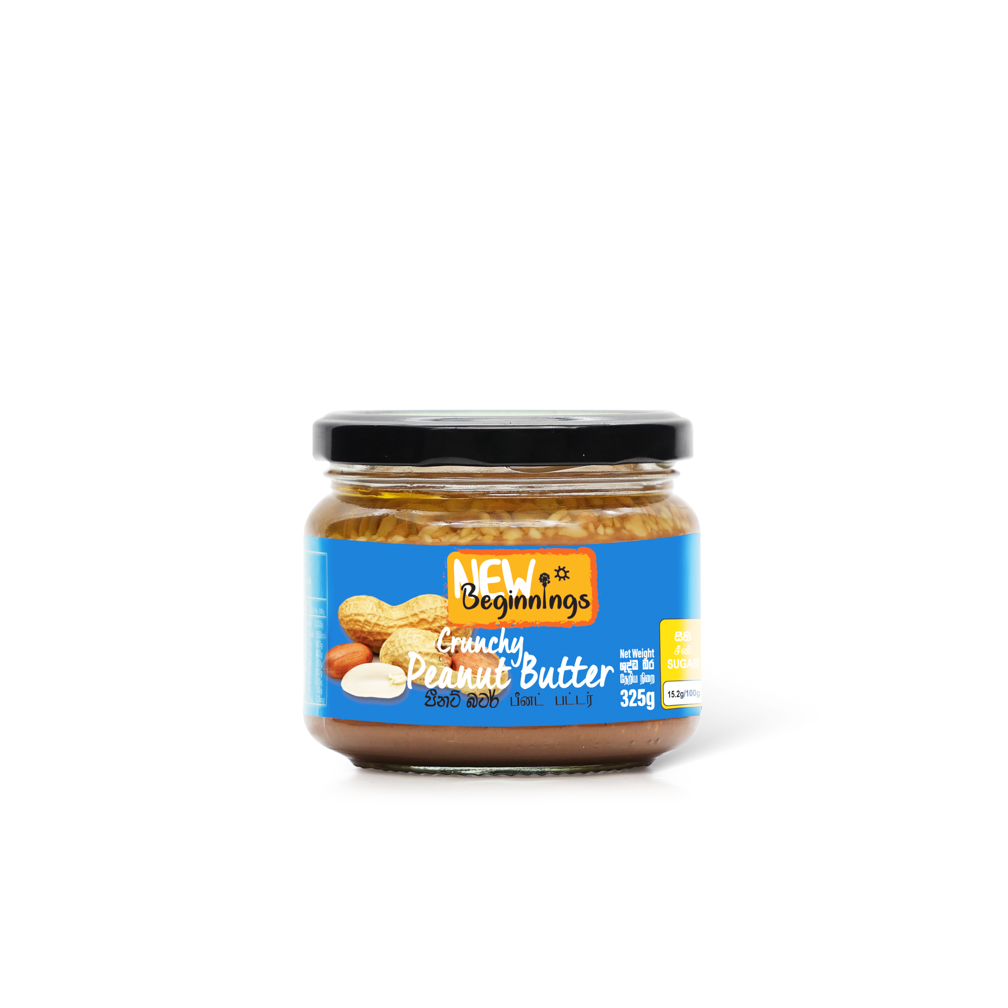Crunchy Peanut Butter