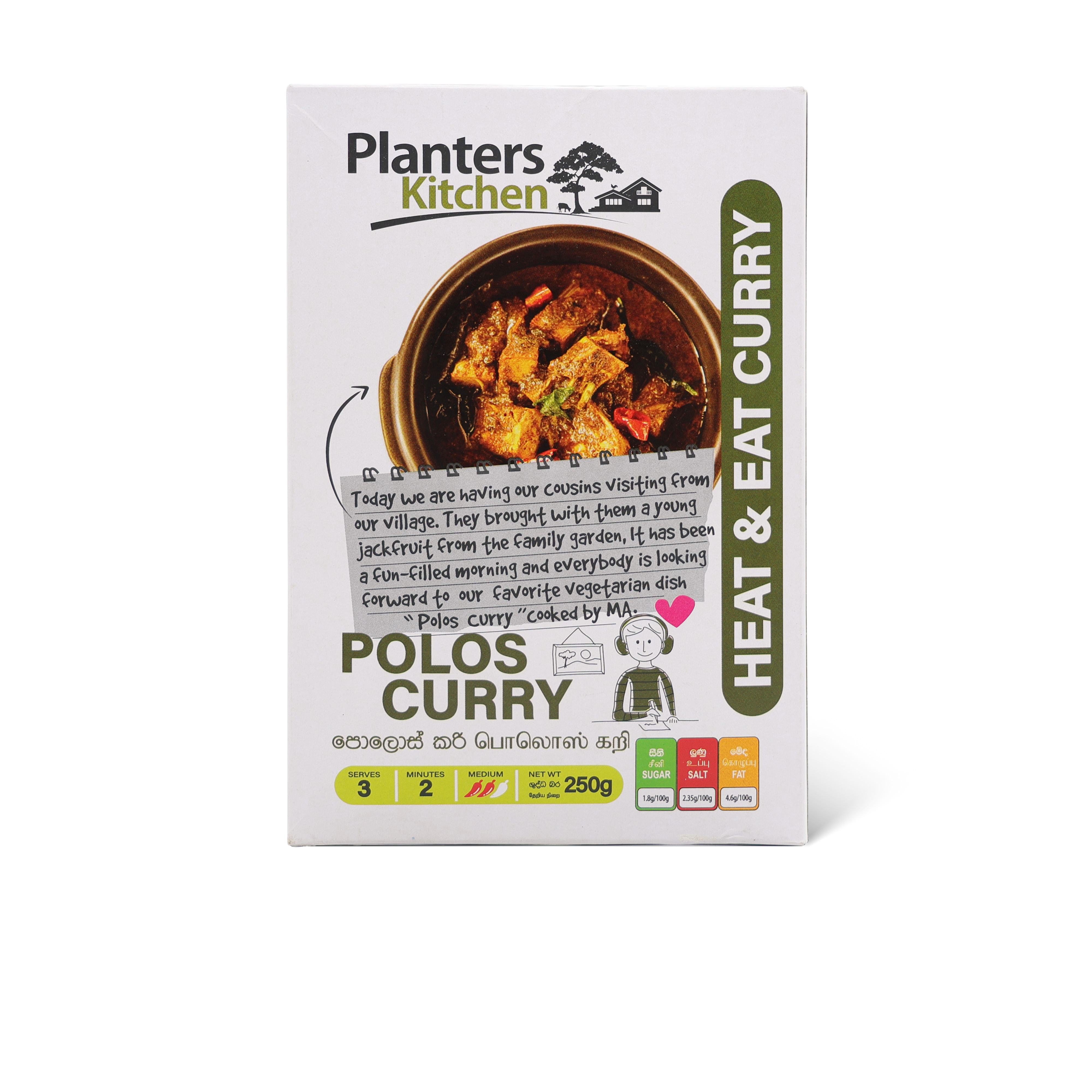 R T E Polos Curry